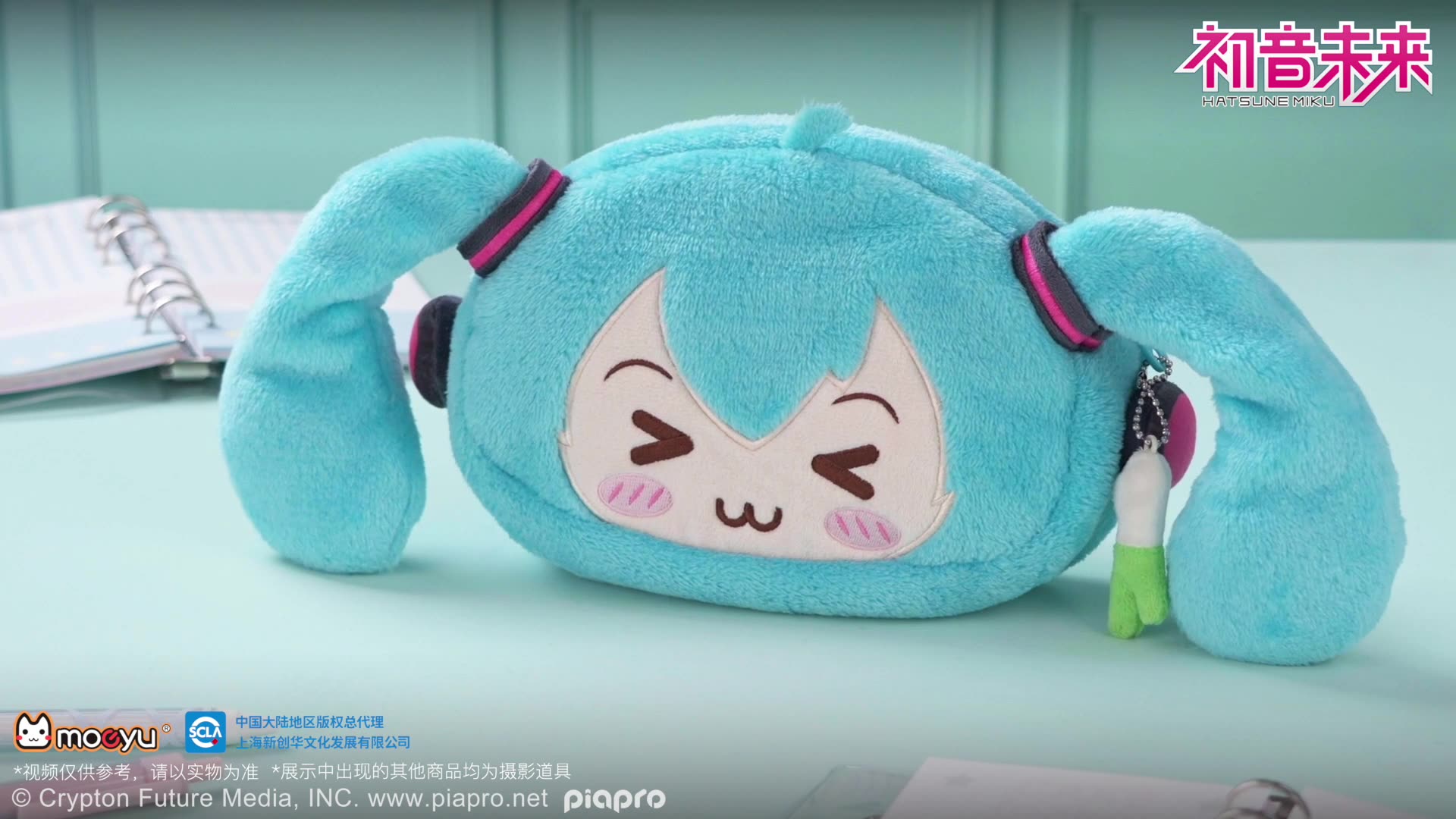 Moeyu: Hatsune Miku: Round Pencil Box-Moeyu-Makochan.store