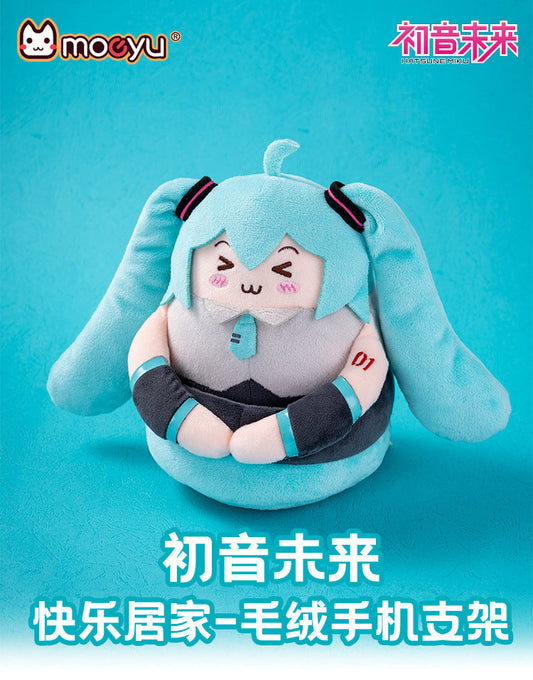 moeyu Hatsune Miku Squinting Eyes Series Plush Phone Holder-Moeyu-Makochan.store