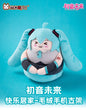 moeyu Hatsune Miku Squinting Eyes Series Plush Phone Holder-Moeyu-Makochan.store