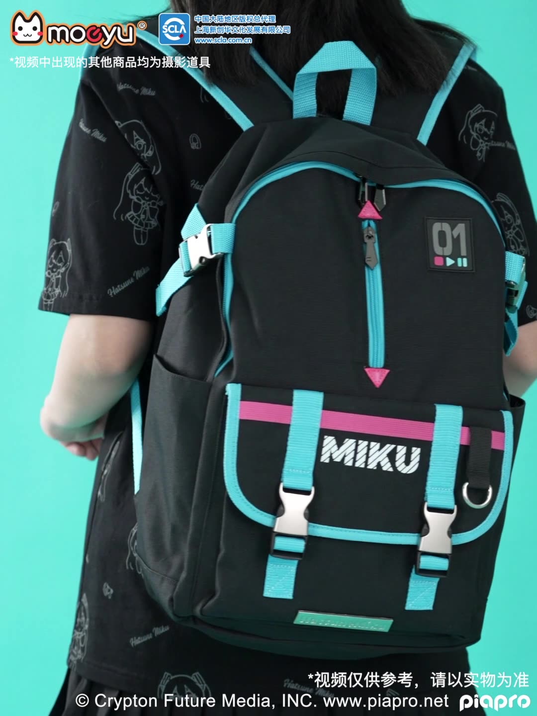 Moeyu Hatsune Miku Outdoor Style Oxford Backpack - Kanako.store