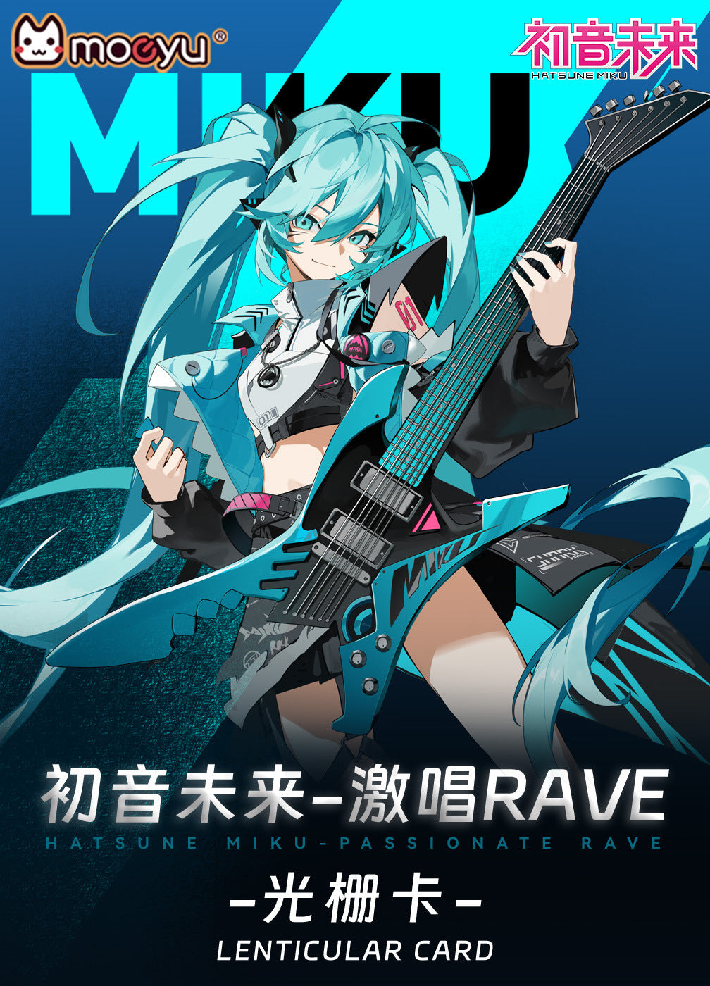 Moeyu: Hatsune Miku: RAVE raster card - Kanako.store