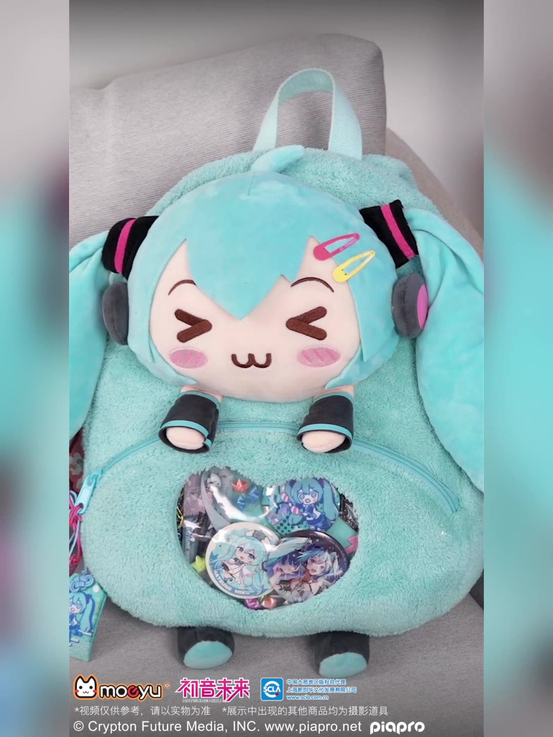 Moeyu Hatsune Miku Squinty Eyes Series Backpack-Moeyu-Makochan.store