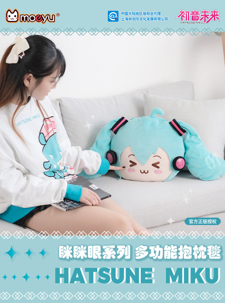 Moeyu: Hatsune Miku: Squinting Eyes Pillow & Blanket (2-in-1)-Moeyu-Makochan.store