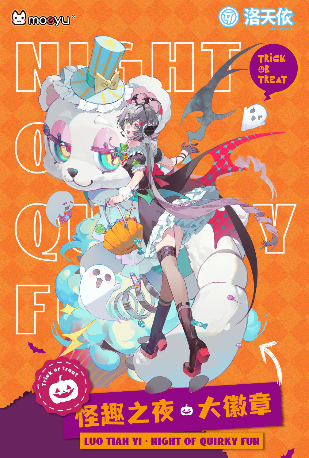 Moeyu: Vsinger:  Luo Tianyi Funny Night-Big Badge - Kanako.store