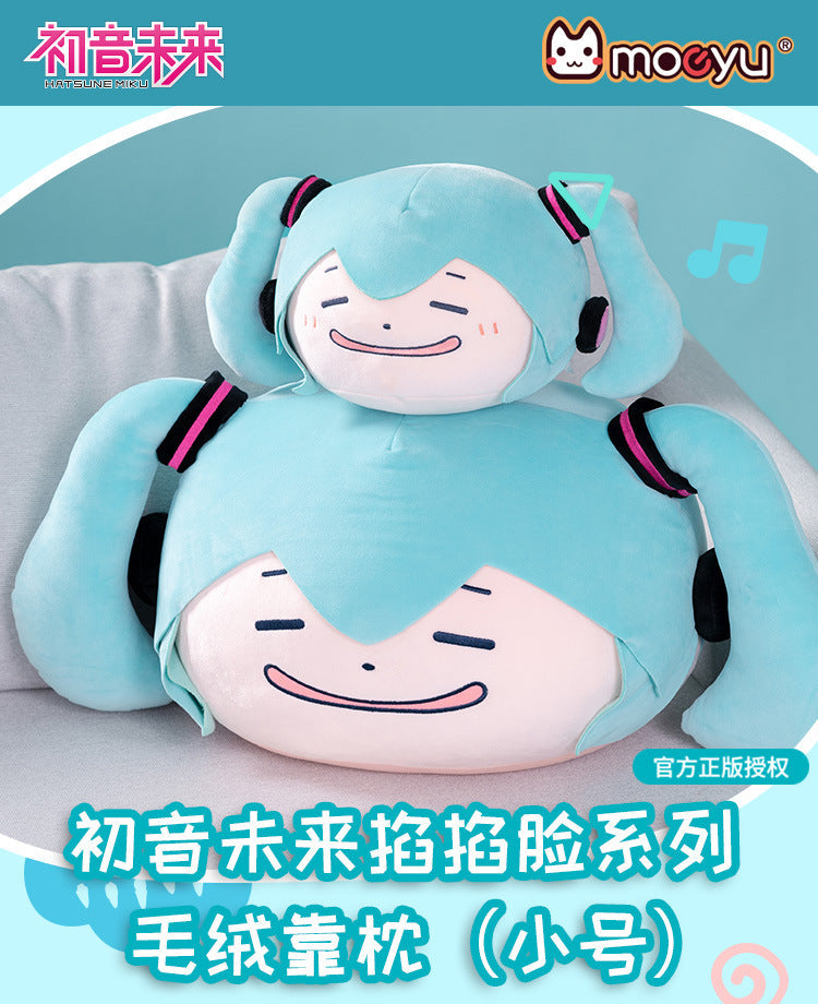 Moeyu: Hatsune Miku: Pinching Face Plush Pillow – Medium (20 cm) Edition-Moeyu-Makochan.store