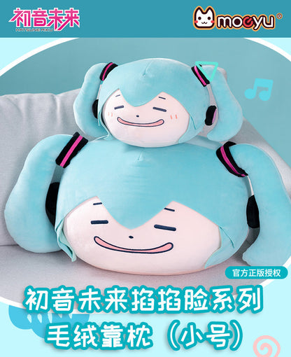 Moeyu: Hatsune Miku: Pinching Face Plush Pillow – Medium (20 cm) Edition-Moeyu-Makochan.store