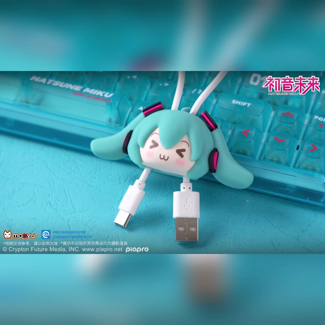 Moeyu: Hatsune Miku Squinty Eyes Series 3D Data Cable-Moeyu-Makochan.store