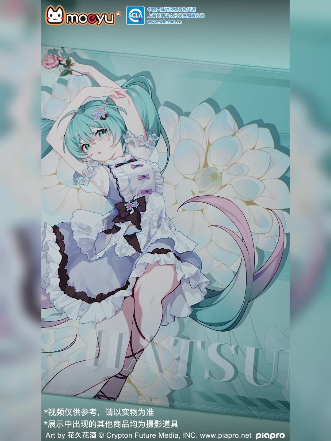 Moeyu Hatsune Miku Flower Language Series Extra Large Table Mat (70×40×0.3cm) - Kanako.store