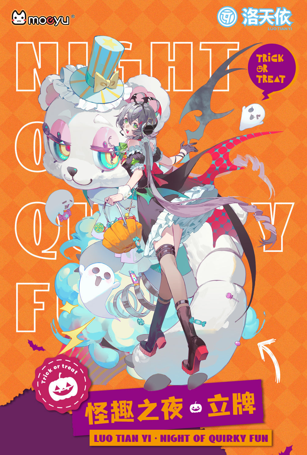 Moeyu: Vsinger:  Luo Tianyi -Funny Night-Signboard Standee - Kanako.store