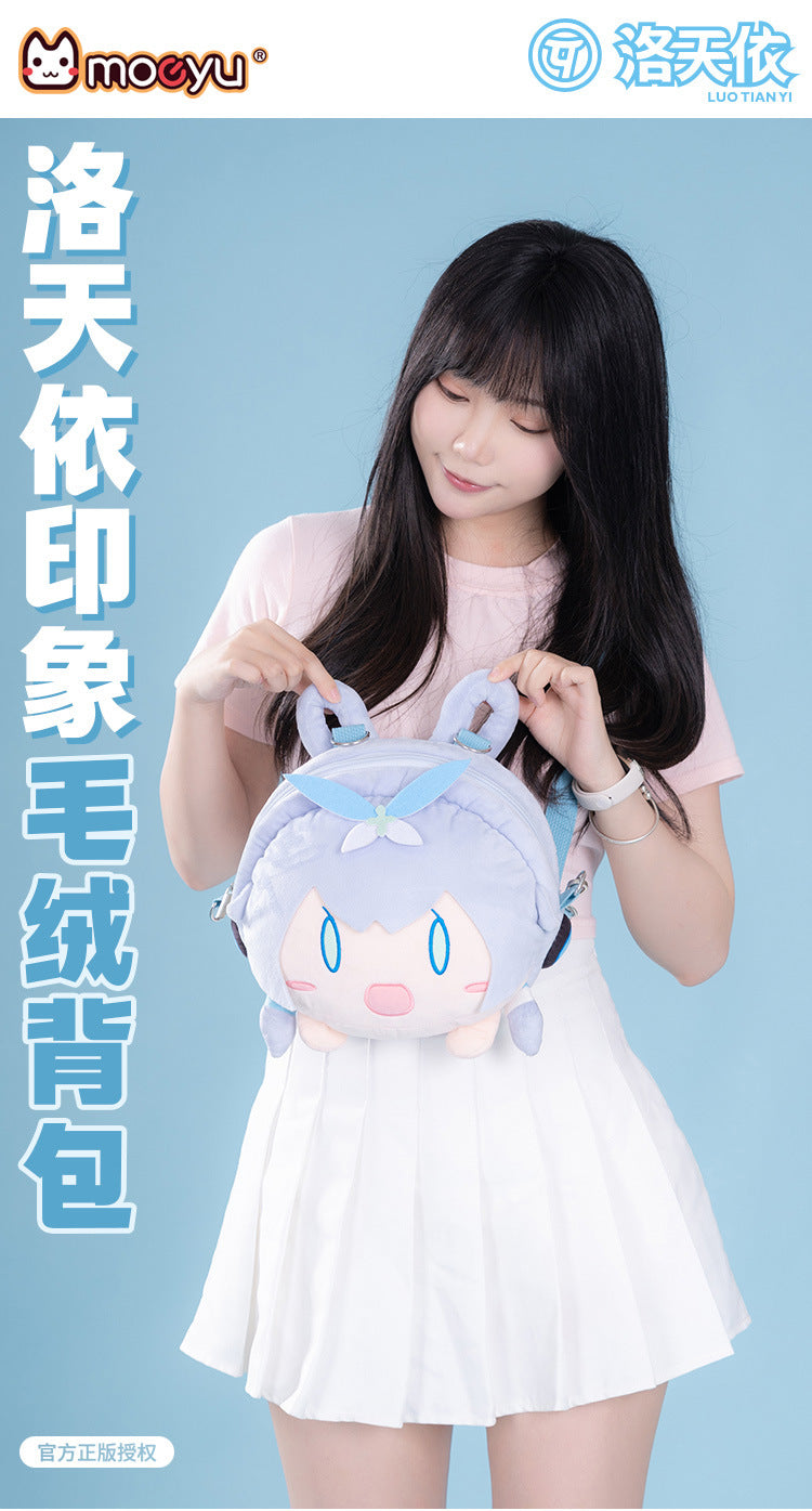 Moeyu Vsinger Luo Tianyi Plush Shoulder Pain Bag-Moeyu-Makochan.store