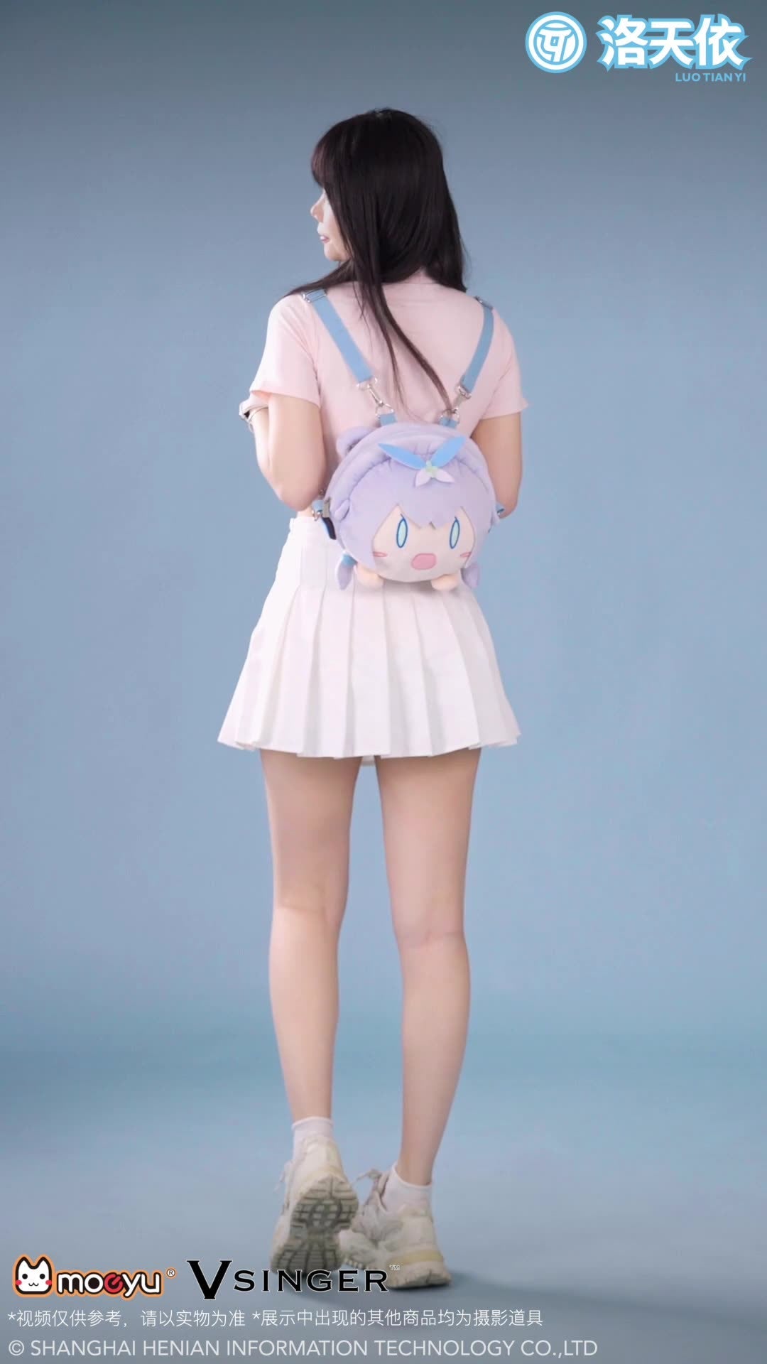Moeyu Vsinger Luo Tianyi Plush Shoulder Pain Bag-Moeyu-Makochan.store