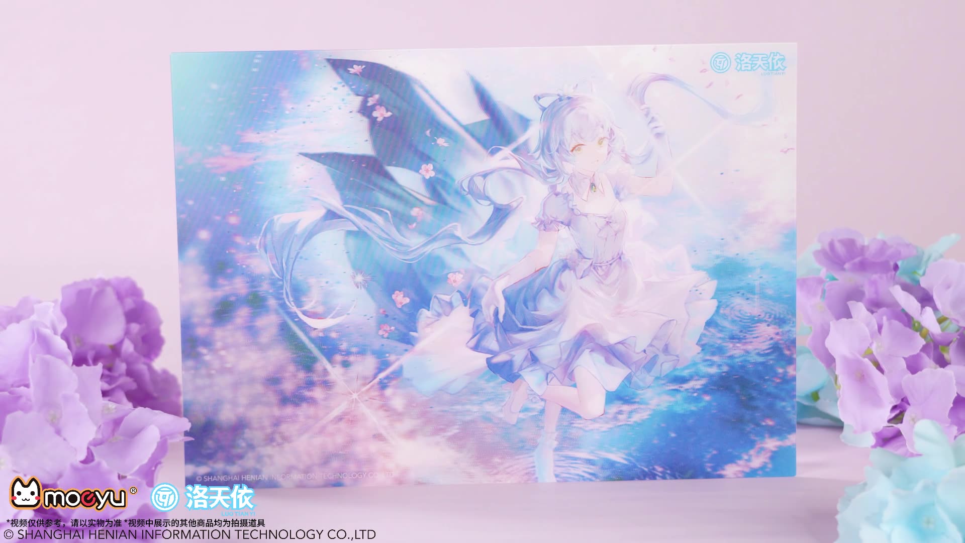 Moeyu: Vsinger: Luo Tianyi: Luo Tianyi Stars and Fireworks Series 3D Poster - Kanako.store