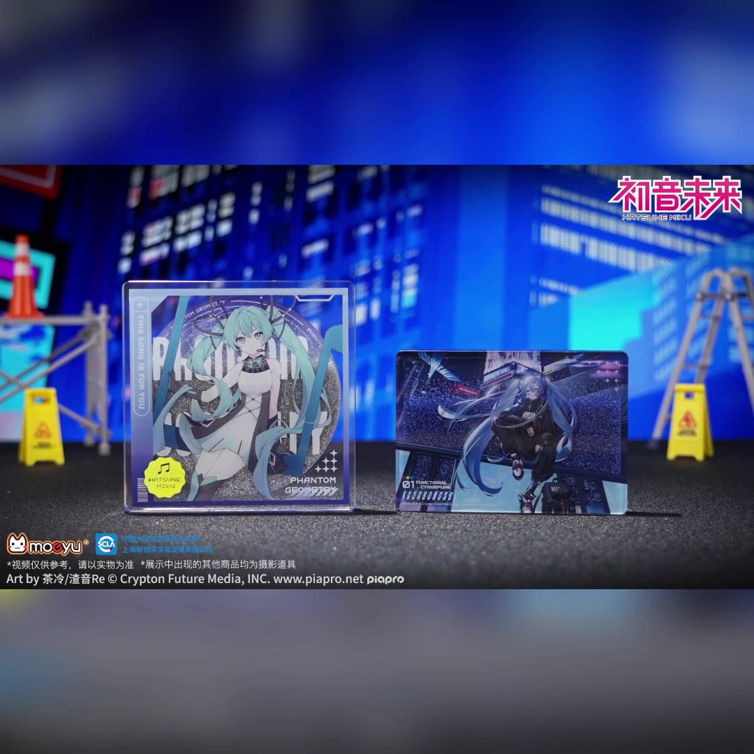 moeyu: Hatsune Miku Technology Series Quicksand Acrylic Brick - Kanako.store