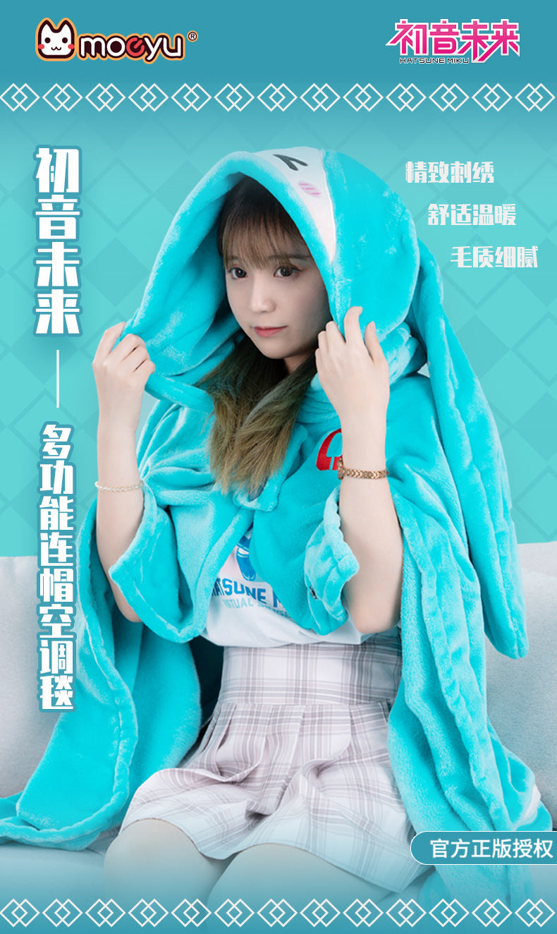 Moeyu Hatsune Miku Squinting Eyes Series Multifunctional Hooded Air Conditioning Blanket Pillow Warm Flannel Shawl-Moeyu-Makochan.store