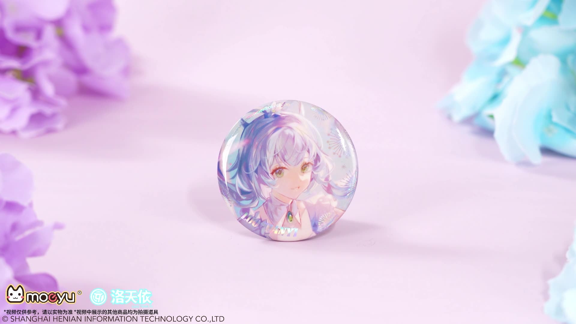 Moeyu: Vsinger: Luo Tianyi: Luo Tianyi Stars and Fireworks Series Tinplate Badge - Kanako.store