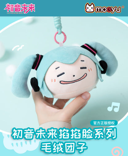moeyu: Hatsune Miku :Pinch Face Series-Plush Dumpling Pendant-Moeyu-Makochan.store