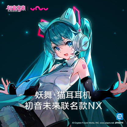 Moeyu × Yaowu; Hatsune Miku; Cat Ear Headphones (NX Model) - Kanako.store