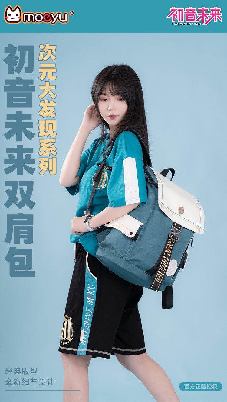 Moeyu Hatsune Miku 24th Anniversary Thanksgiving Backpack - Kanako.store