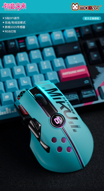 Moeyu: Hatsune Miku: Dual-Mode Gaming Mouse-Moeyu-Makochan.store