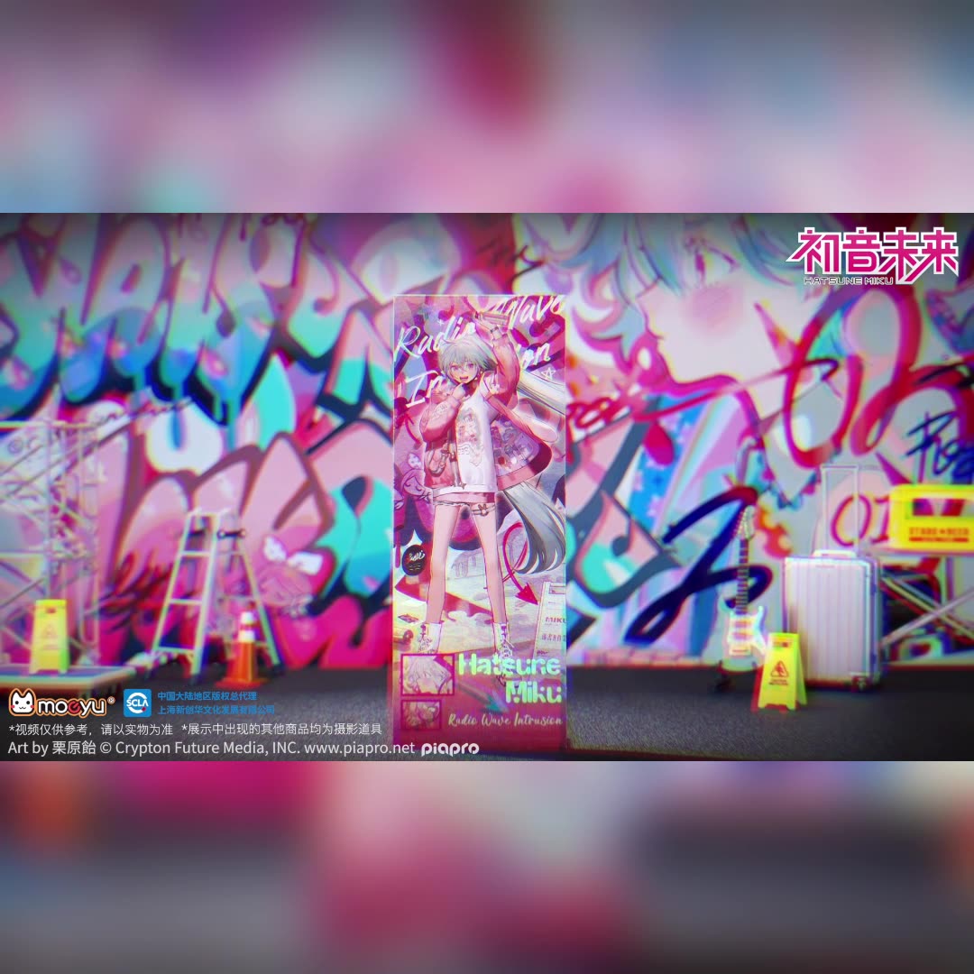 Moeyu: Hatsune Miku Radio Invasion Series Laser Ticket-Moeyu-Makochan.store