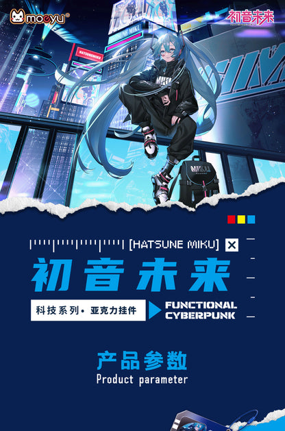 Moeyu Hatsune Miku Tech Series Acrylic Pendant - Kanako.store