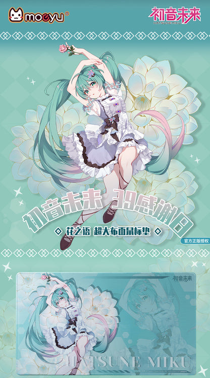 Moeyu Hatsune Miku Flower Language Series Extra Large Table Mat (70×40×0.3cm) - Kanako.store
