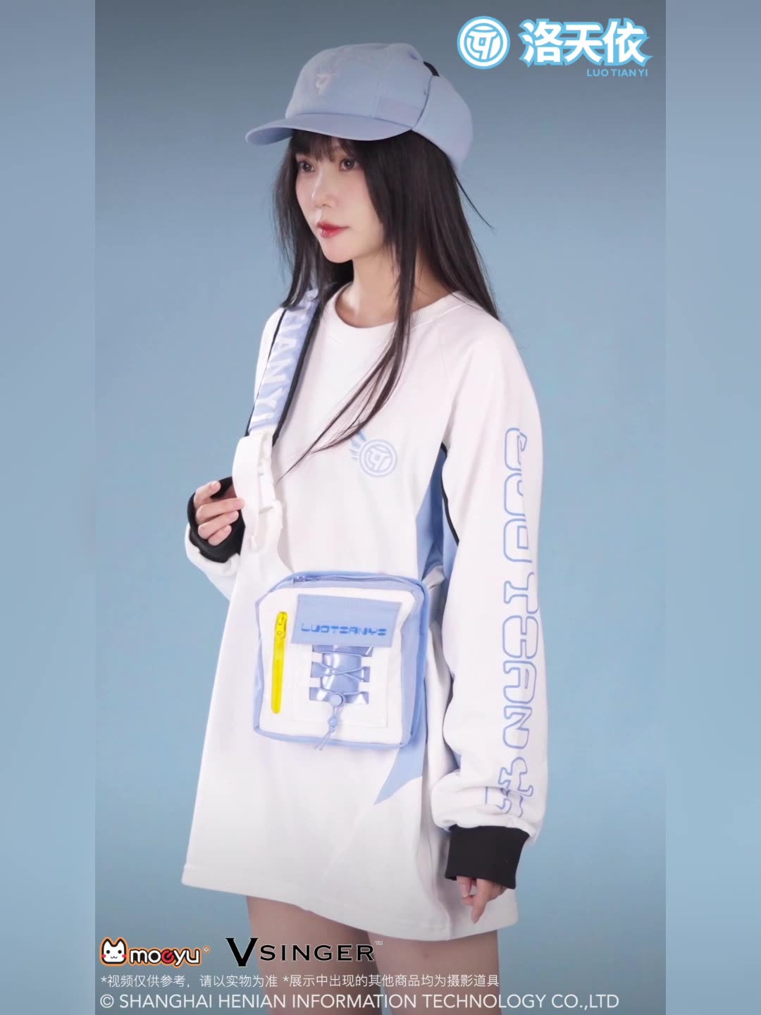 Moeyu: Luo Tianyi: innovative tracking chest bag-Moeyu-Makochan.store