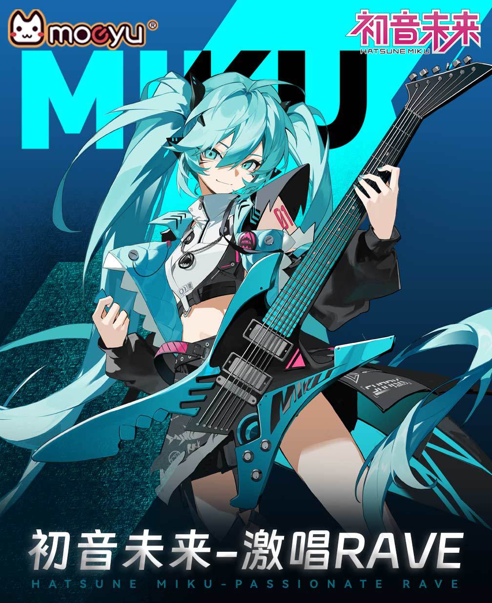 Moeyu: Hatsune Miku 831 Birthday Festival RAVE Series Acrylic Color Paper - Kanako.store