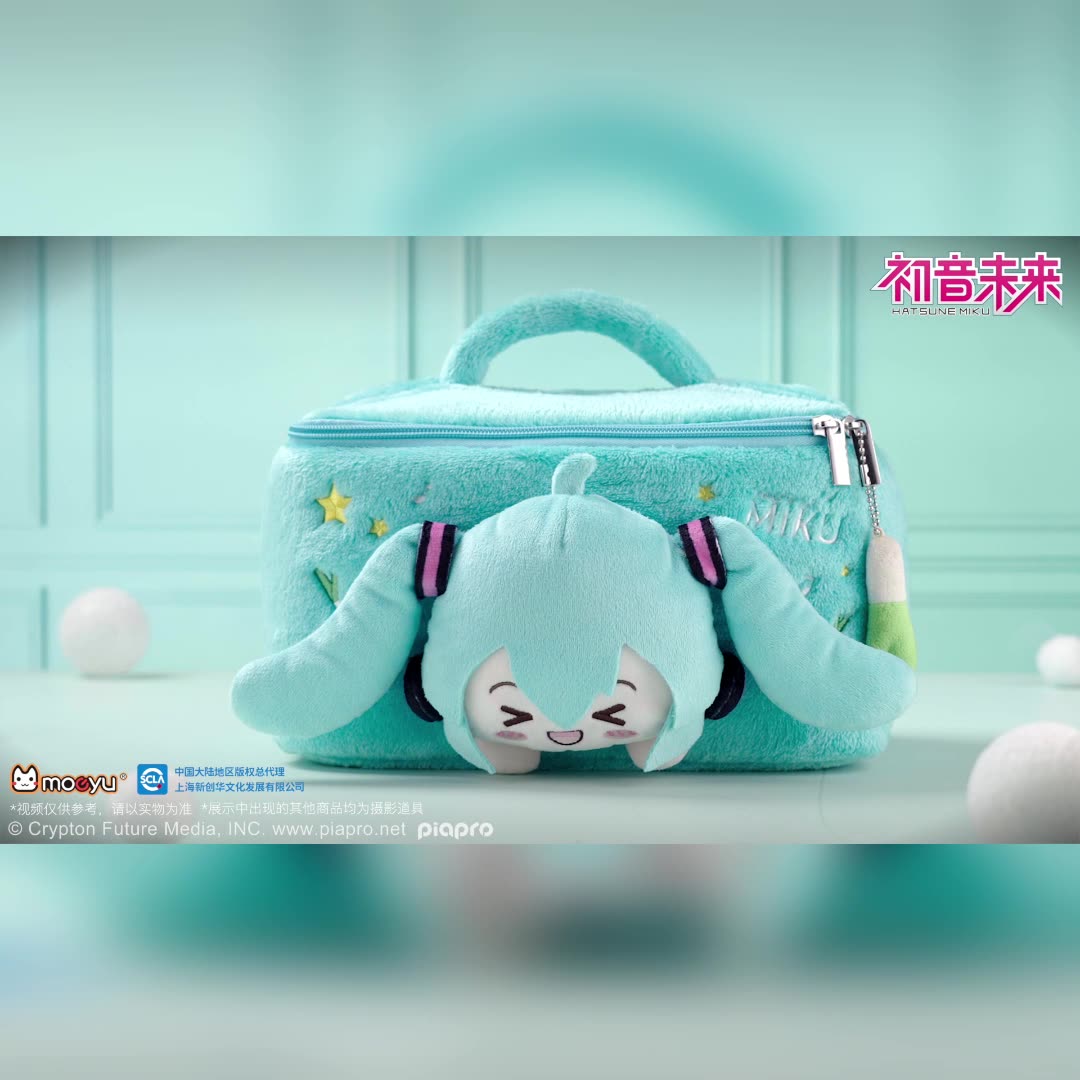 Moeyu: Hatsune Miku Squinty Eyes Series Plush Cosmetic Bag-Moeyu-Makochan.store