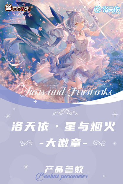 Moeyu Vsinger Luo Tianyi Star and Fireworks Series Big Badge - Kanako.store