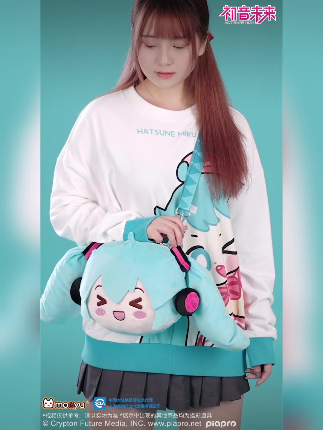 Moeyu Hatsune Miku Squinty Eyes Series Shoulder Bag-Moeyu-Makochan.store
