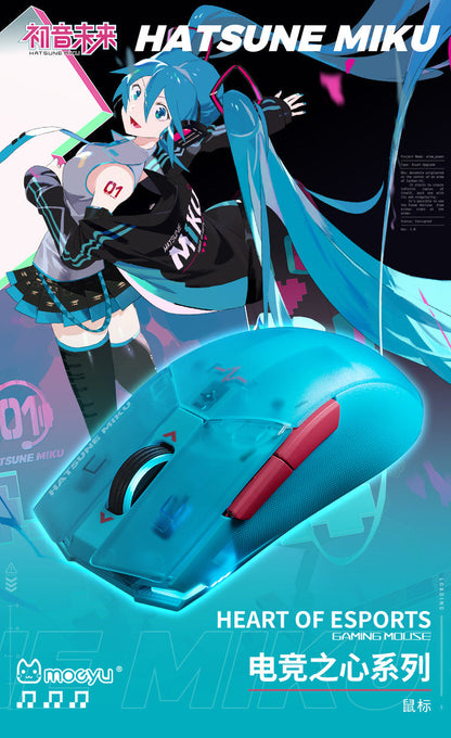 Moeyu Hatsune Miku Gaming Mouse-Moeyu-Makochan.store