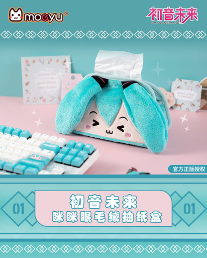 Moeyu Hatsune Miku Squinting Eyes Series Plush Paper Box - Kanako.store