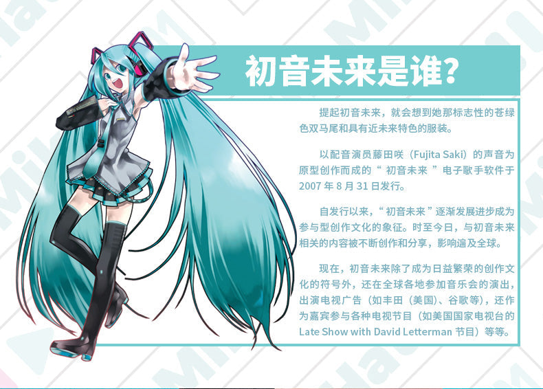 Moeyu Hatsune Miku Outdoor Style Oxford Backpack - Kanako.store