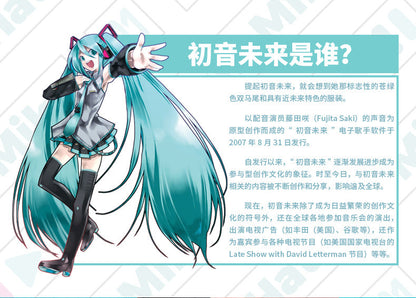 Moeyu Hatsune Miku Outdoor Style Oxford Backpack - Kanako.store