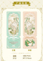 Moeyu Hatsune Miku Summer Flowers Series - Kanako.store