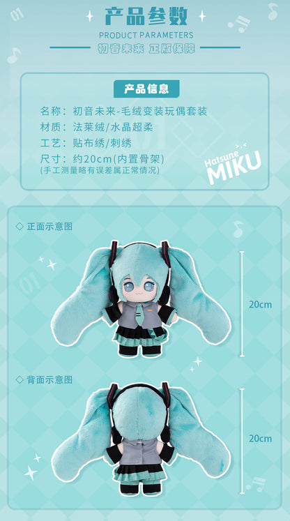 Moeyu Hatsune Miku Doll Set-Moeyu-Makochan.store