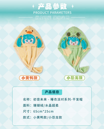moeyu: Hatsune Miku: Pajama Party Series Dry Hair Cap-Moeyu-Makochan.store