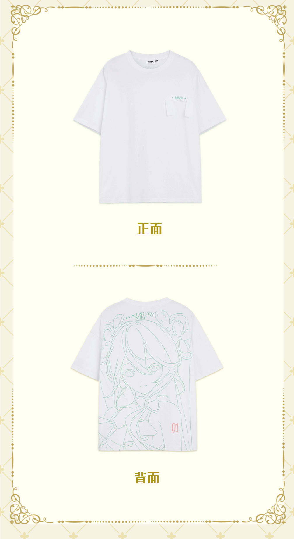 Moeyu Hatsune Miku Summer Flower Series T-Shirt - Kanako.store