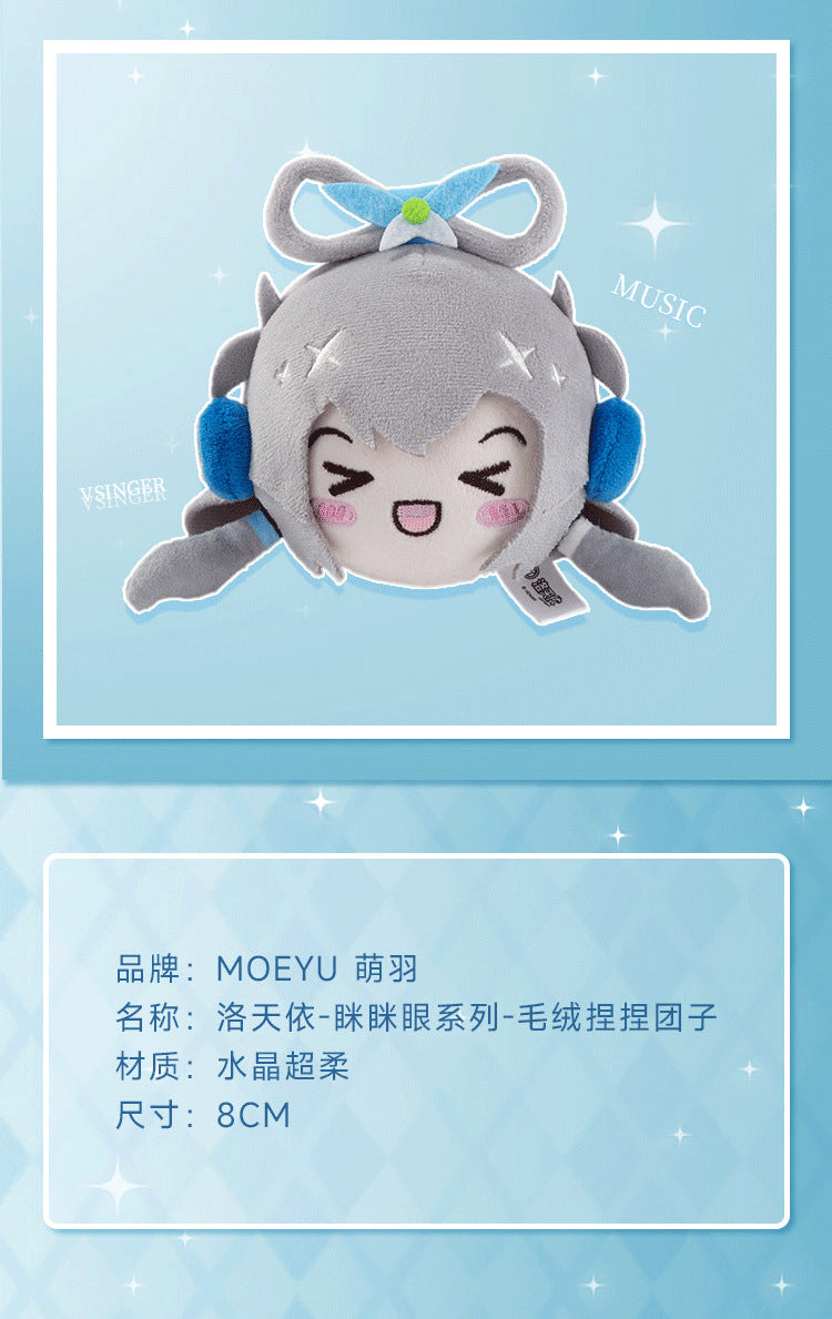 Moeyu Luo Tianyi Squinting Eyes Series Plush Pinch Dumplings - Kanako.store