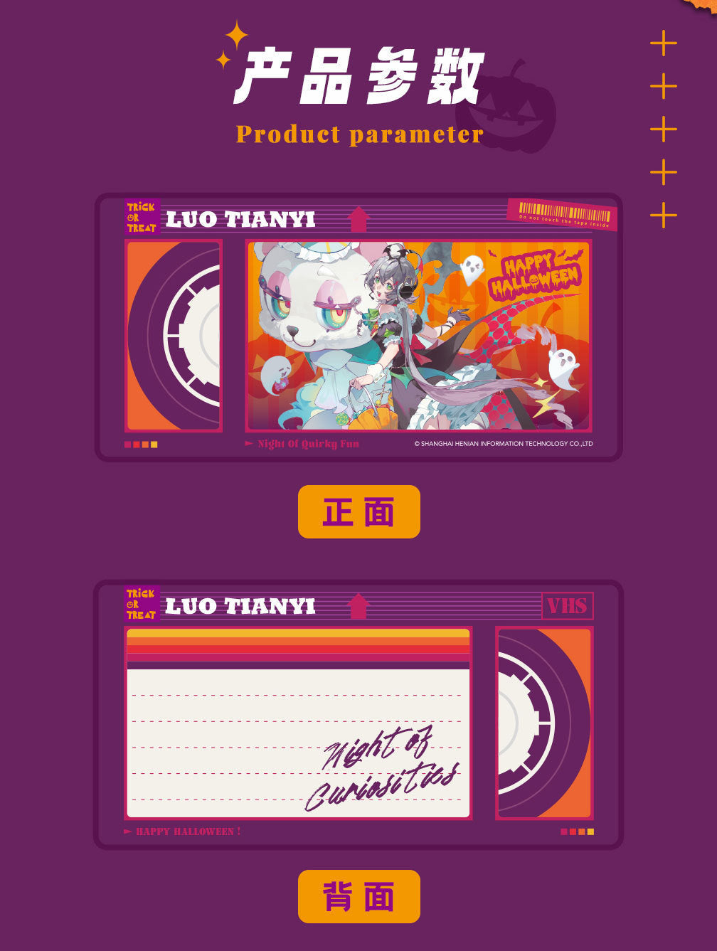 Moeyu: Vsinger:  Luo Tianyi Funny Night Series Quicksand Acrylic Stand - Kanako.store