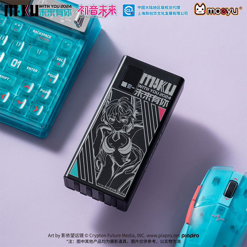 Moeyu: 2024 Hatsune Miku Concert Power Bank - Kanako.store