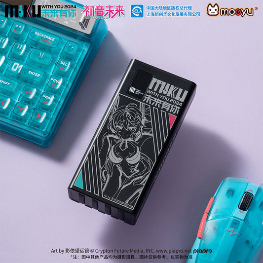 Moeyu: 2024 Hatsune Miku Concert Power Bank - Kanako.store