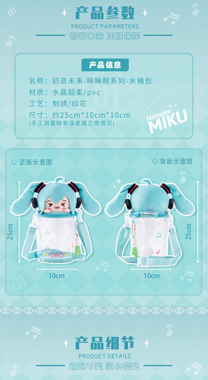 Moeyu: Hatsune Miku: Squinty Eyes Series Bucket Bag-Moeyu-Makochan.store