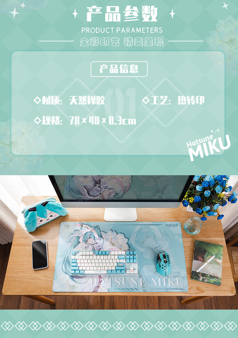 Moeyu Hatsune Miku Flower Language Series Extra Large Table Mat (70×40×0.3cm) - Kanako.store