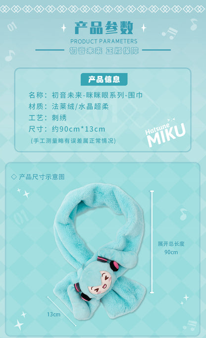 Moeyu Hatsune Miku Squinty Eyes Series Scarf-Moeyu-Makochan.store