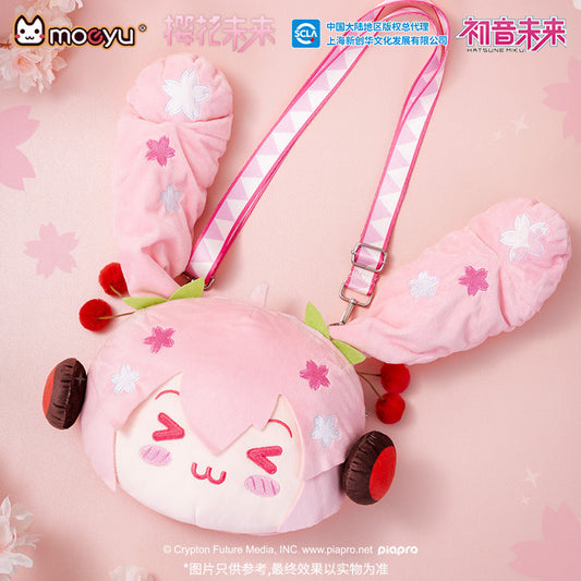 Moeyu: Hatsune Miku: Sakura Miku Happy Travel Series Plush Crossbody Bag-Moeyu-Makochan.store