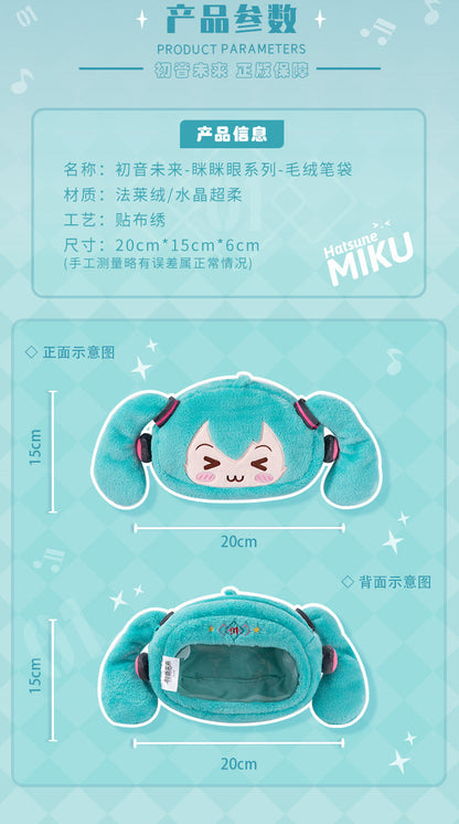 Moeyu: Hatsune Miku: Round Pencil Box-Moeyu-Makochan.store