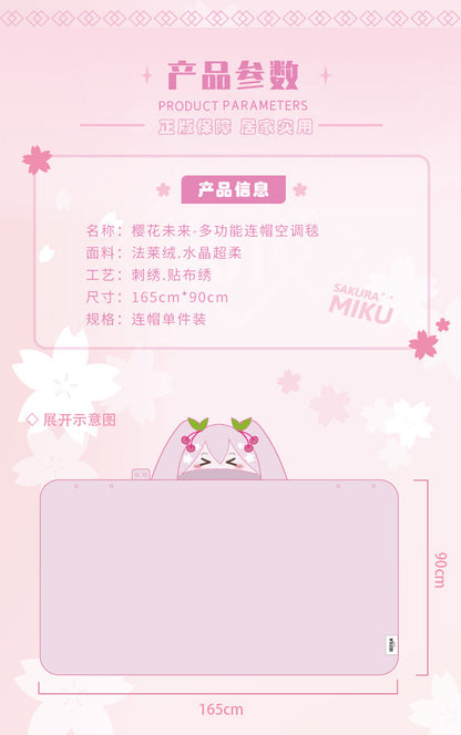Moeyu: Sakura Future Squinting: Eyes Series Multifunctional Hooded Air Conditioning Blanket Pillow Warm Flannel Shawl-Moeyu-Makochan.store
