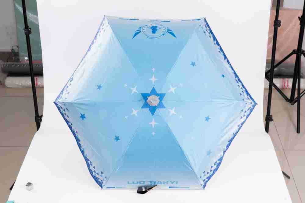 Moeyu Luo Tianyi Squinting Eyes Series Folding Umbrella - Kanako.store